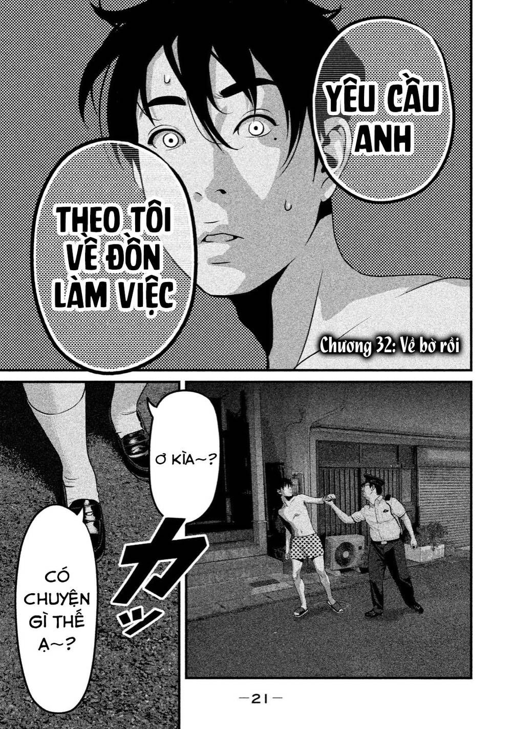 home room chapter 32 1