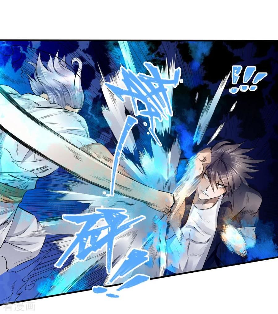 tuyệt thế binh vương chapter 71 20