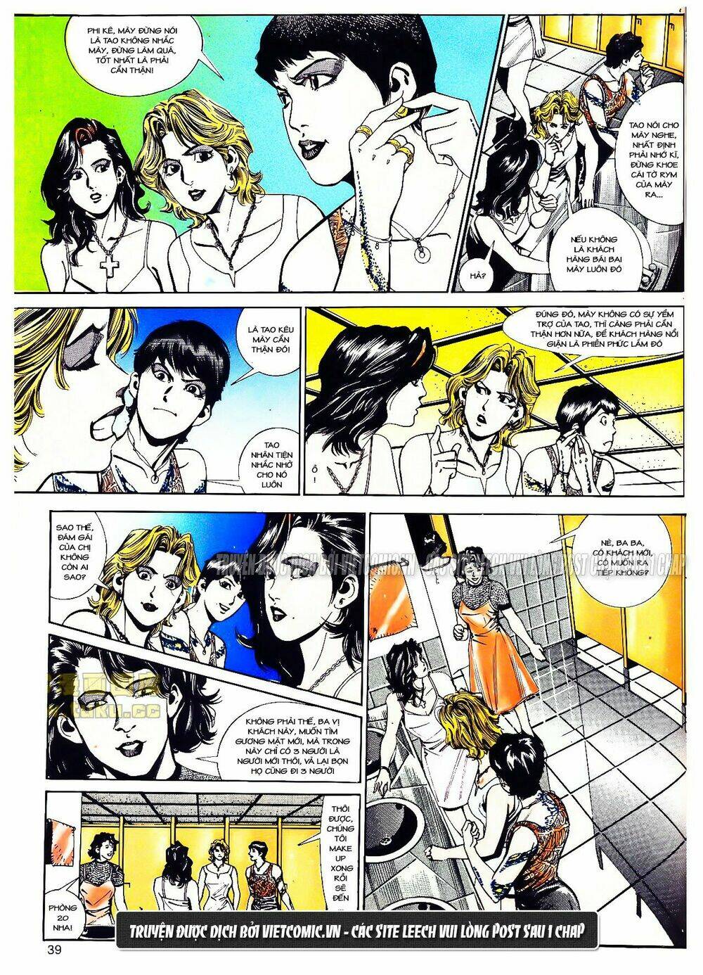 cổ hoặc nữ chapter 14 6