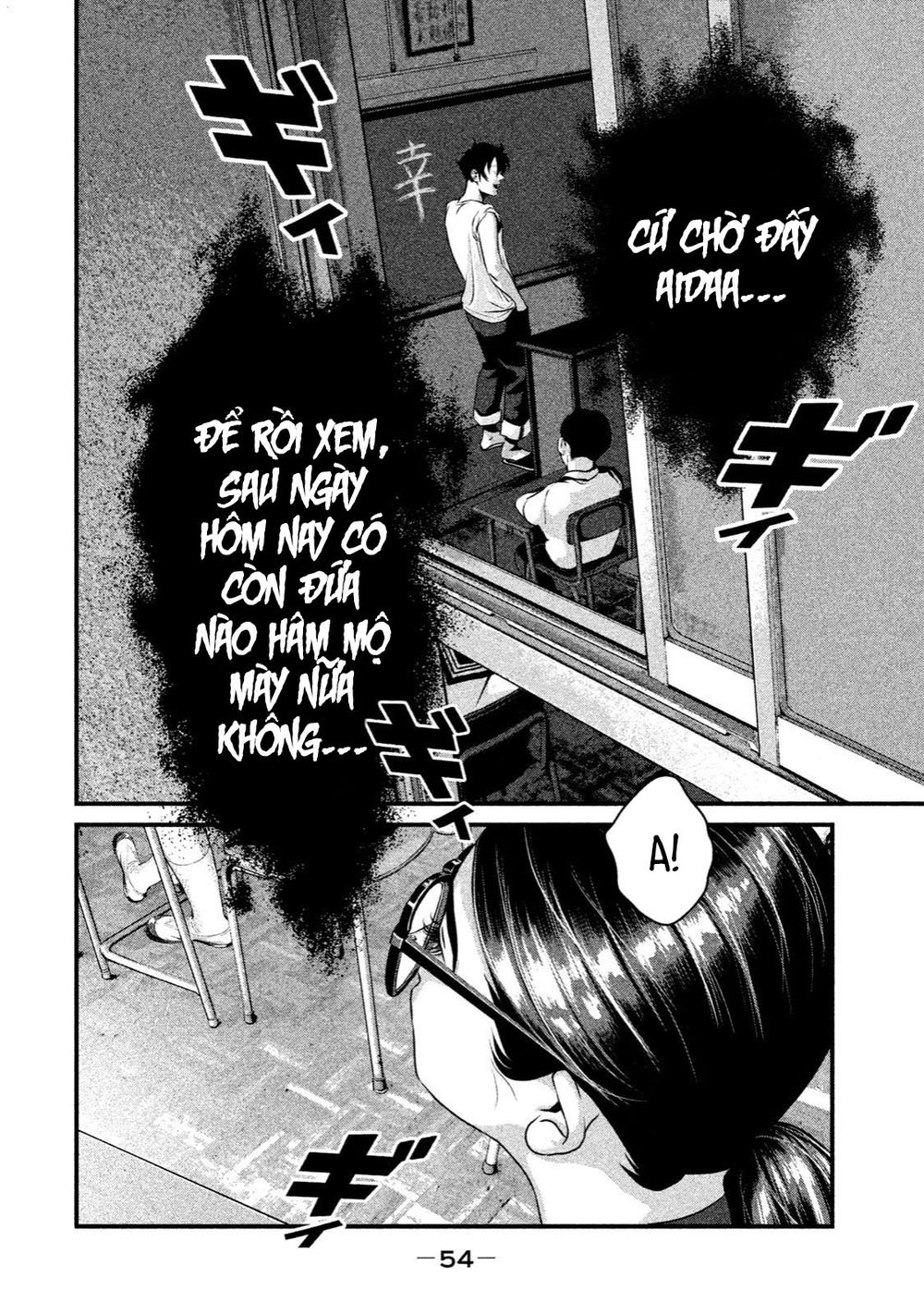 home room chapter 11 16