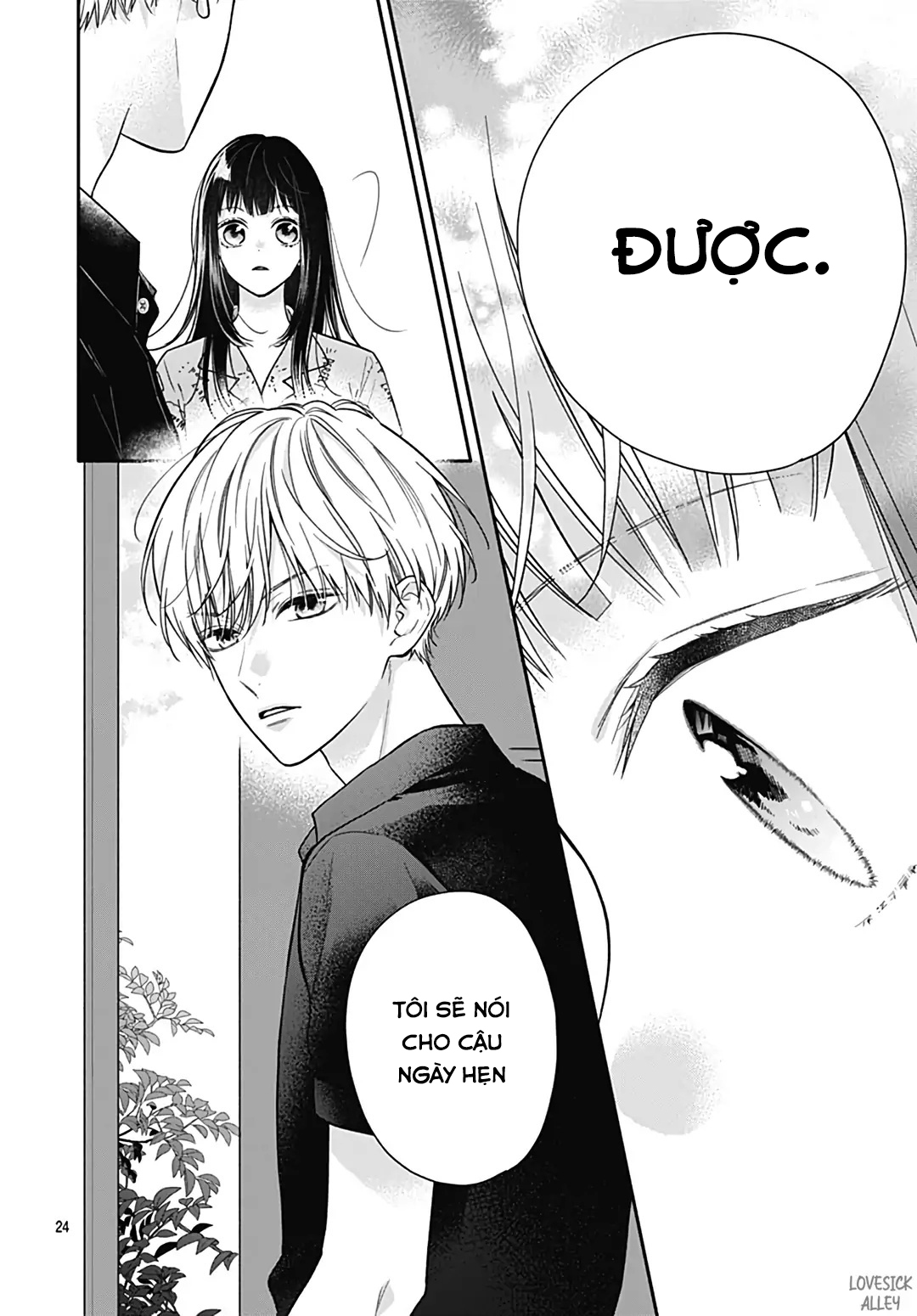 màu hồng và ớt chuông chapter 16 24