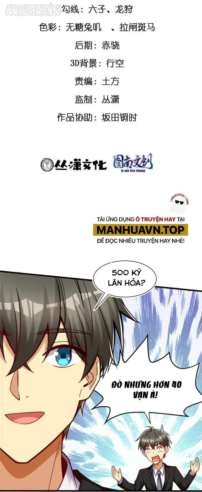 ta làm giàu từ thua lỗ game chapter 90 3