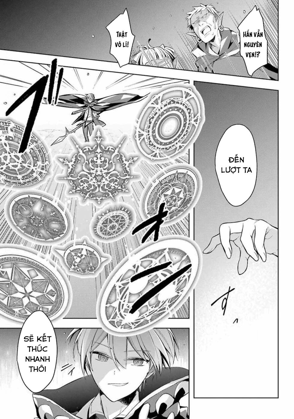 shijou saikyou no daimaou, murabito a ni tensei suru chapter 17 22