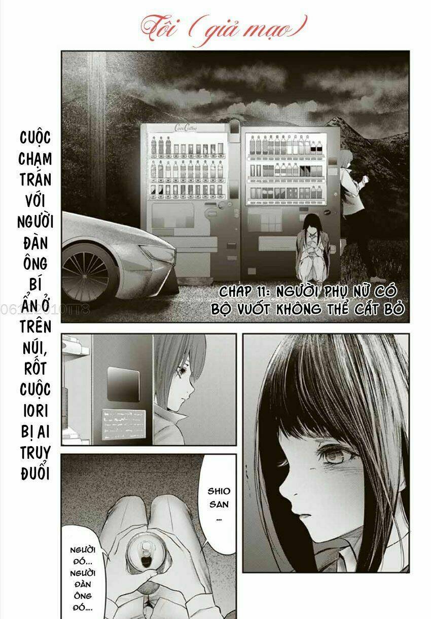 watashi (kari) chapter 11 4