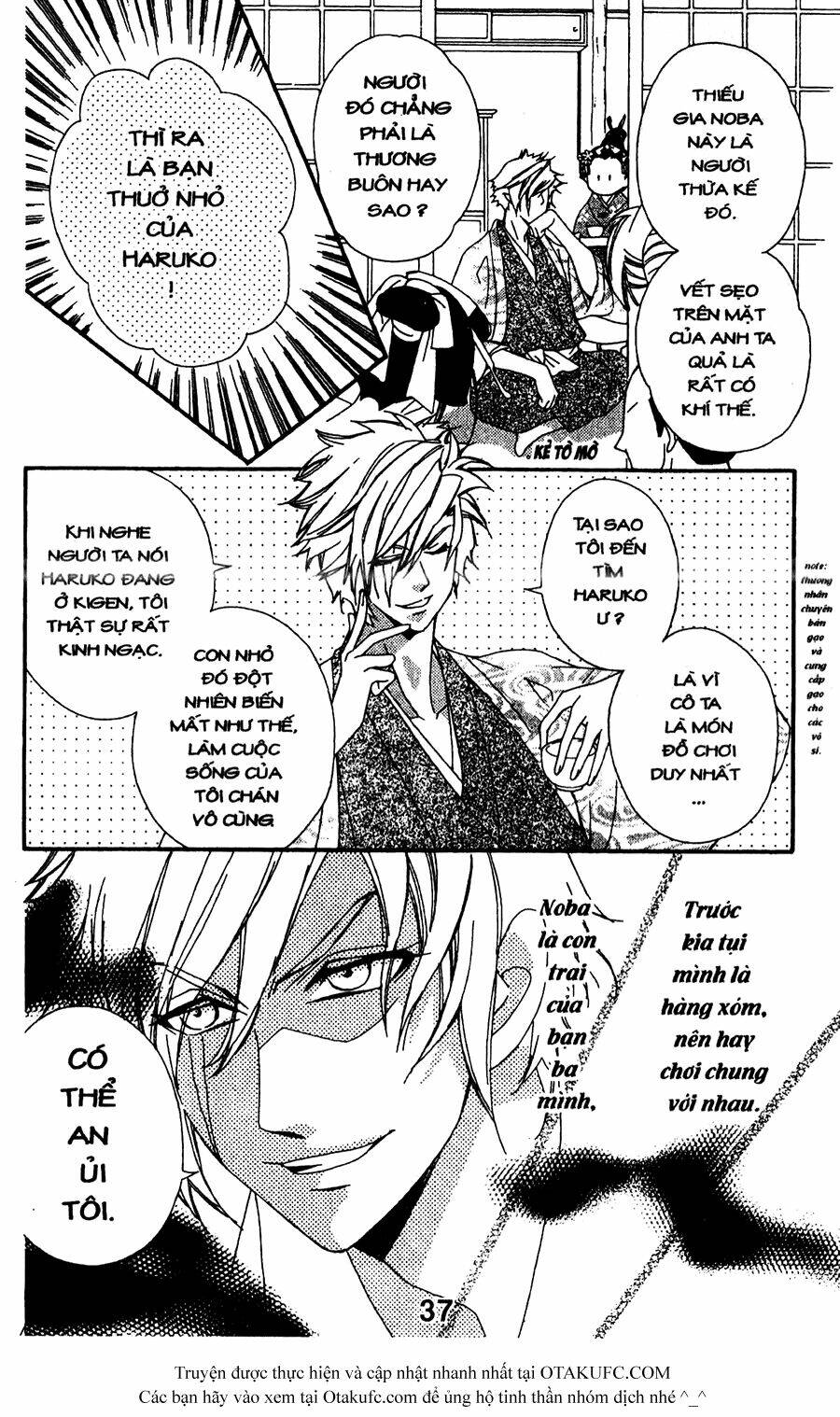 oiran girl chapter 11 7