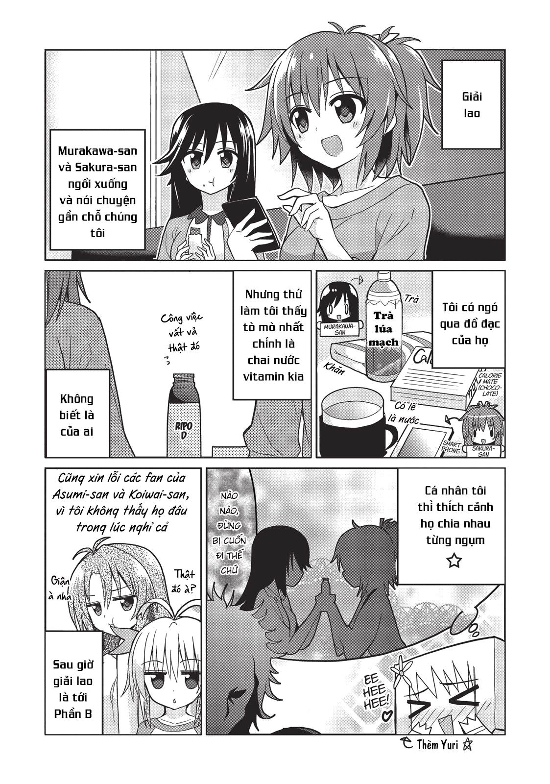 non non biyori chapter 47.5 4