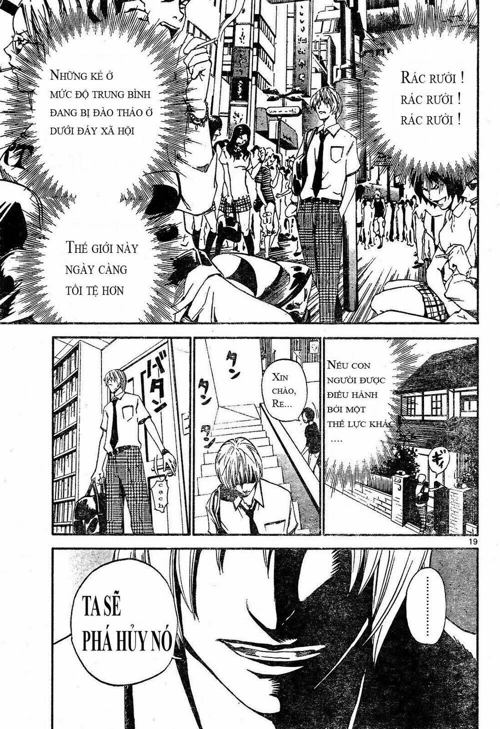 lost+brain chapter 1 20