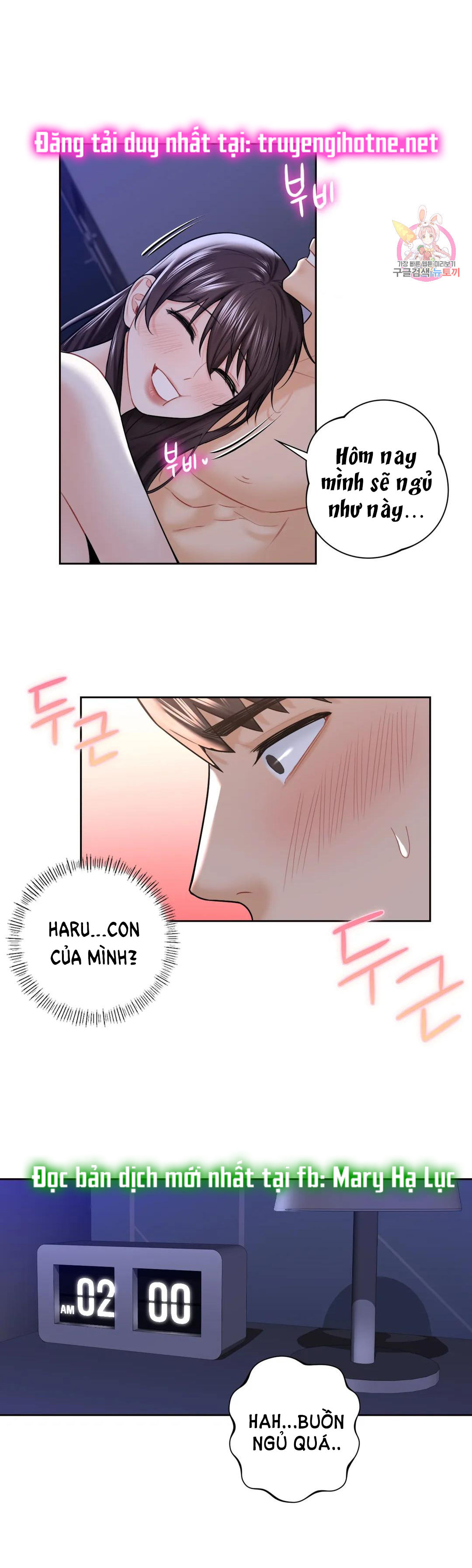 [18+] không là bạn bè chapter 22.2 13