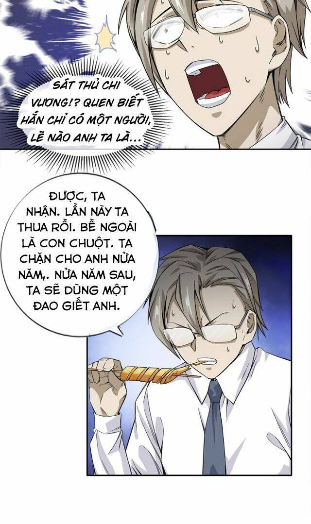 dạ thị chi vương chapter 15 25