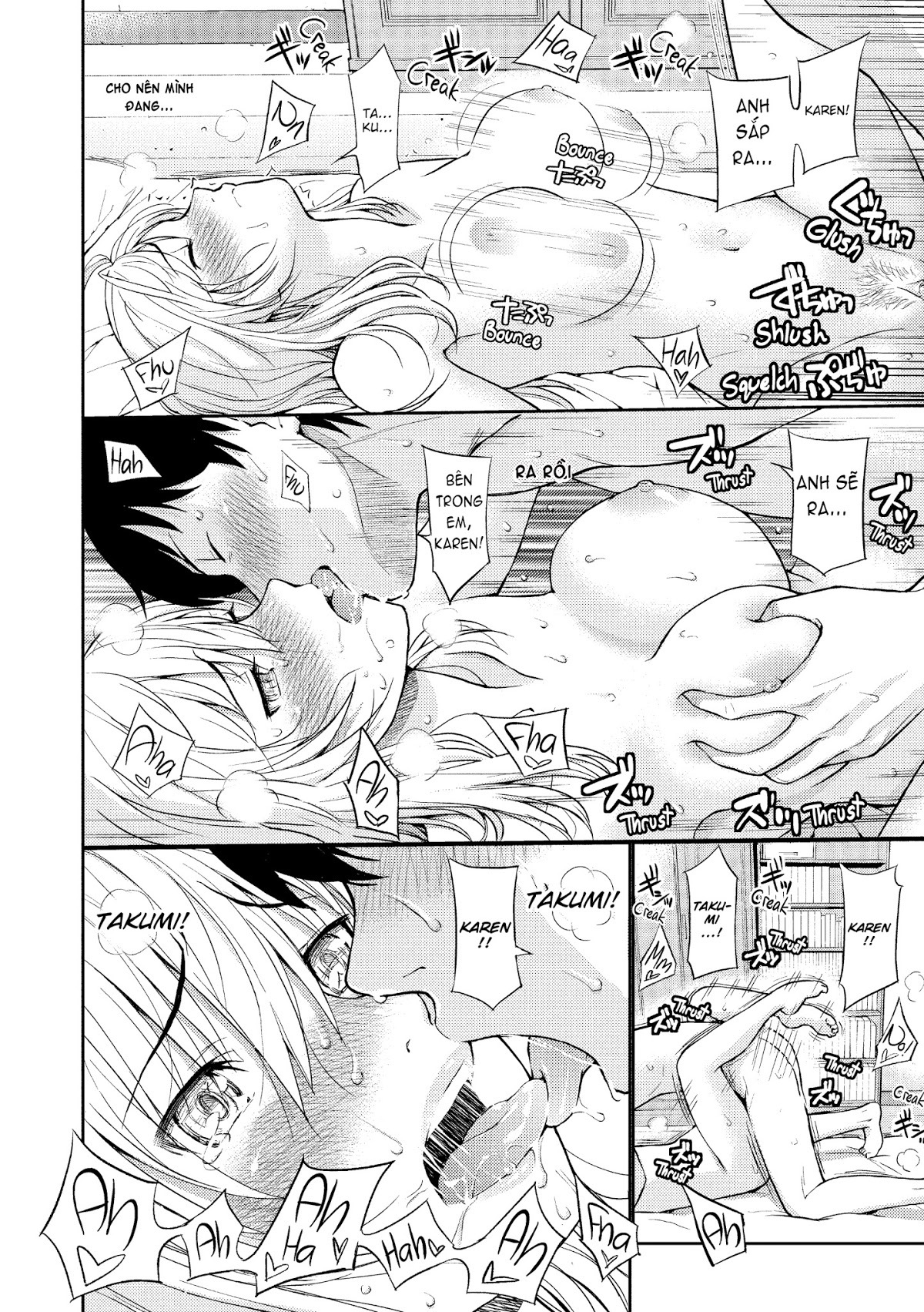 bashful break chapter 8 17