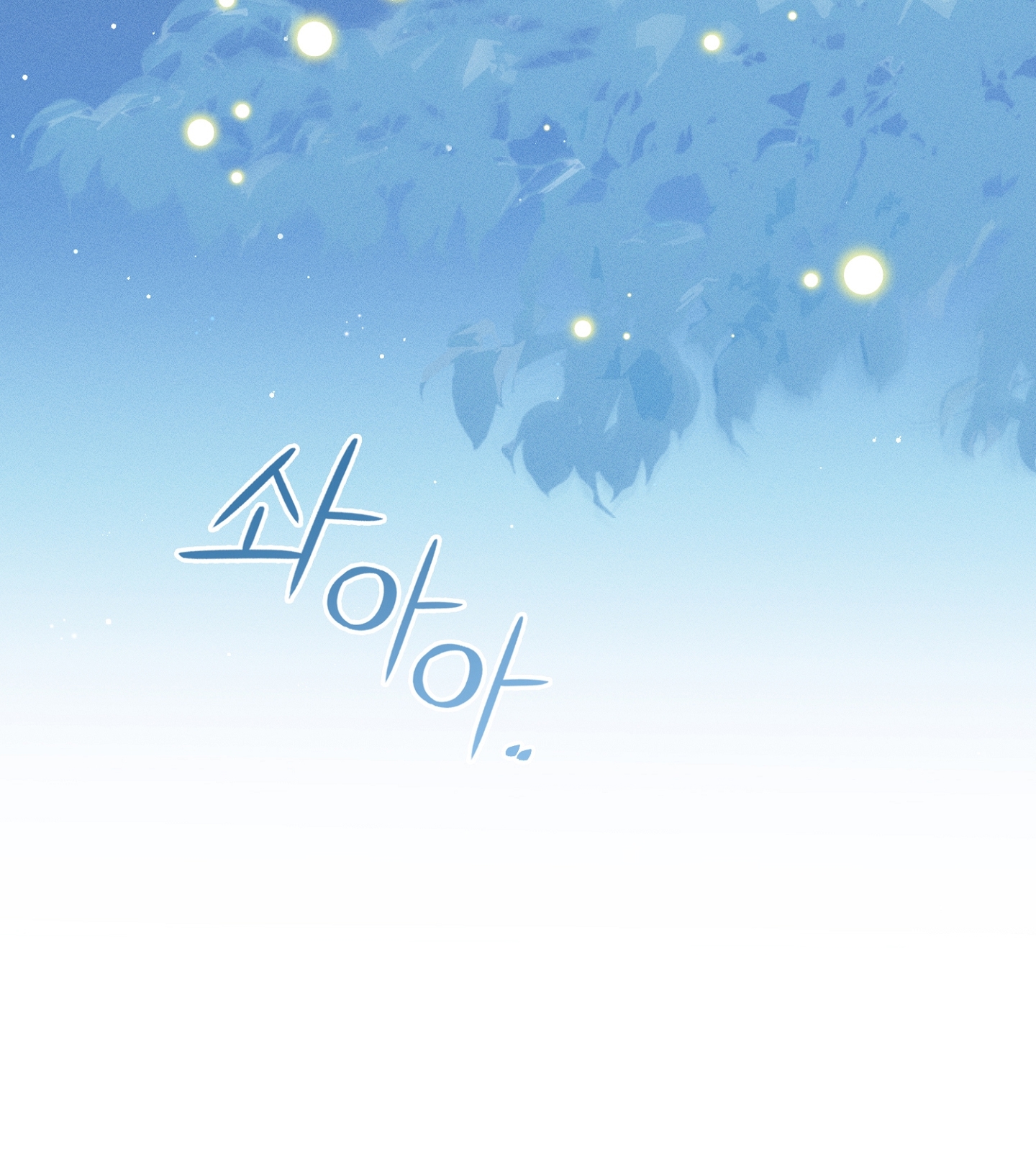 mối tình đầu của ma cà rồng chapter 30.2 28