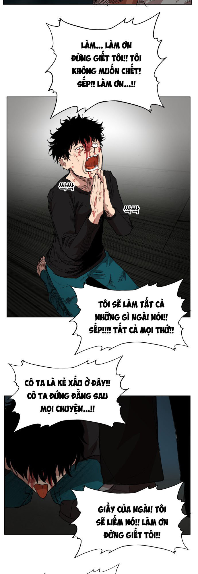 hard core leveling warrior chapter 176 16