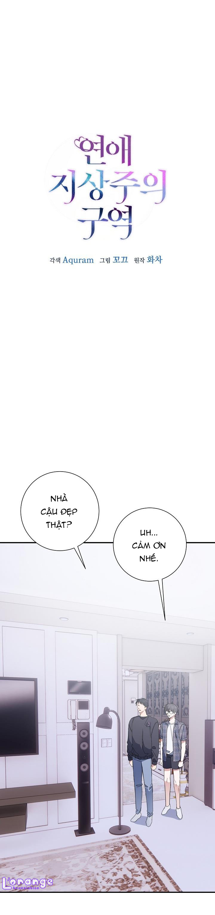 vùng đặc quyền tình yêu chapter 14 10