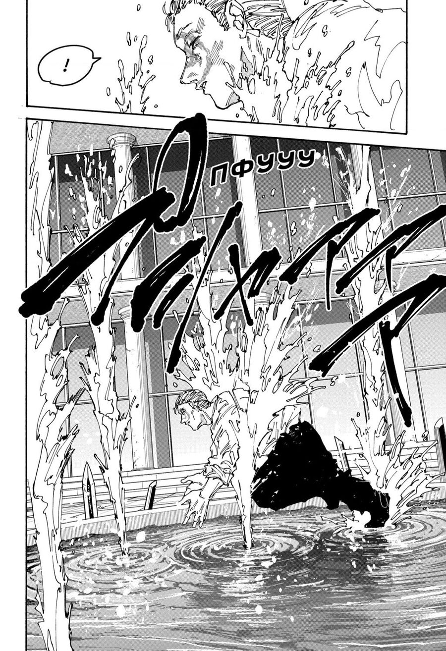 Sakamoto Days chapter 158 9