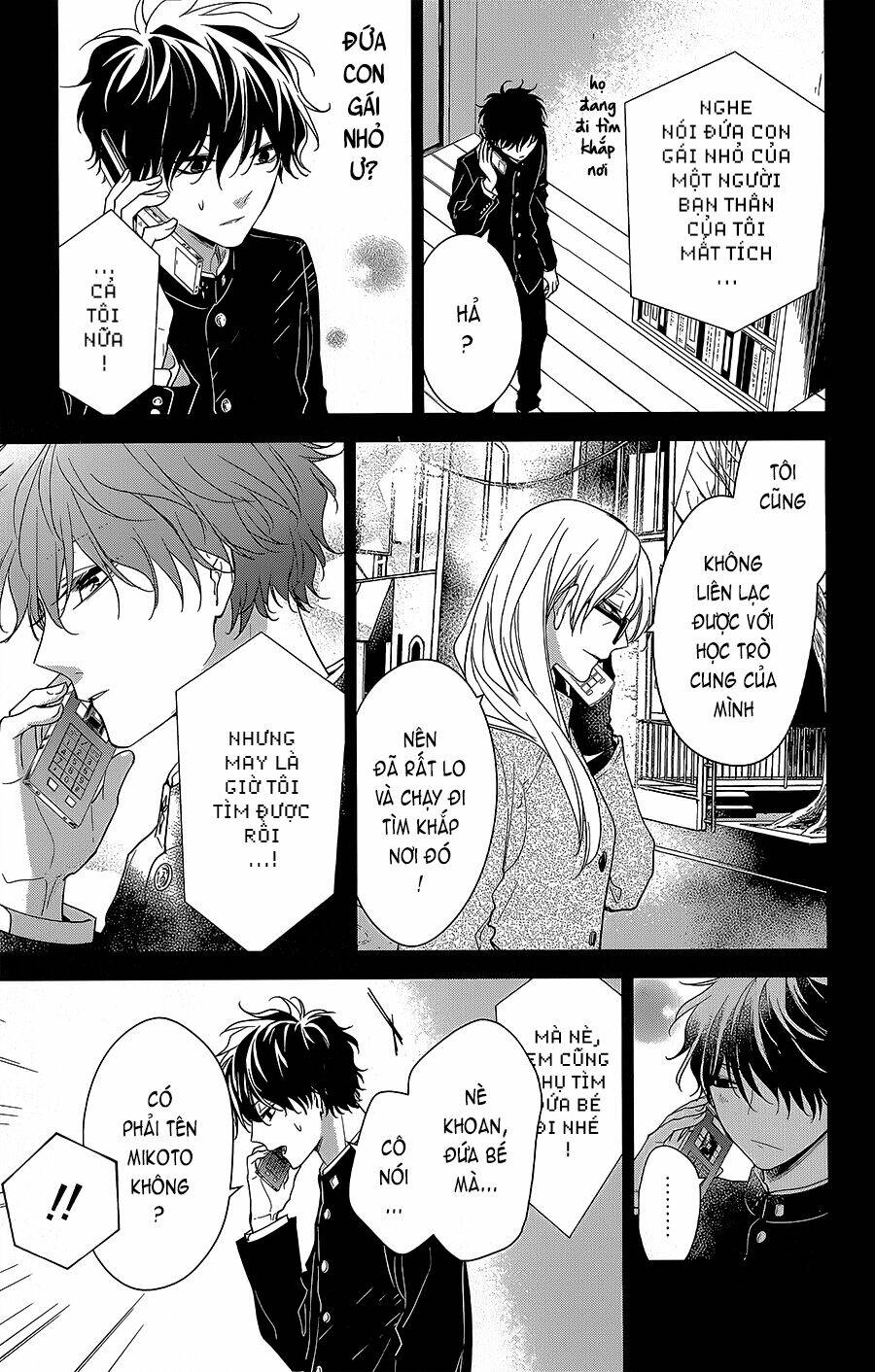 Tsuiraku Jk To Haijin Kyoushi Chapter 57 - Trang 11