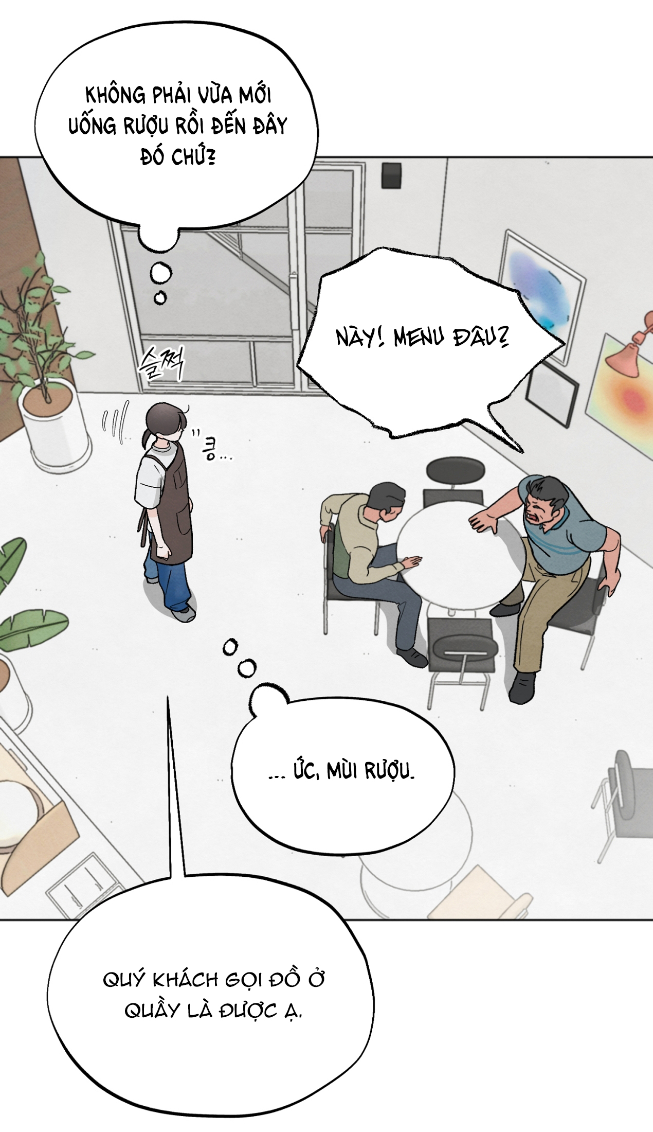 hoàn cảnh của rác rưởi chapter 9.1 17