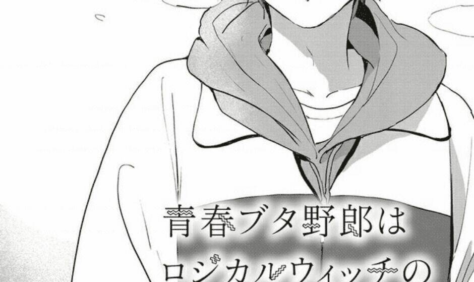 seishun buta yarō wa rojikaru witchi no yume o minai chapter 5 2