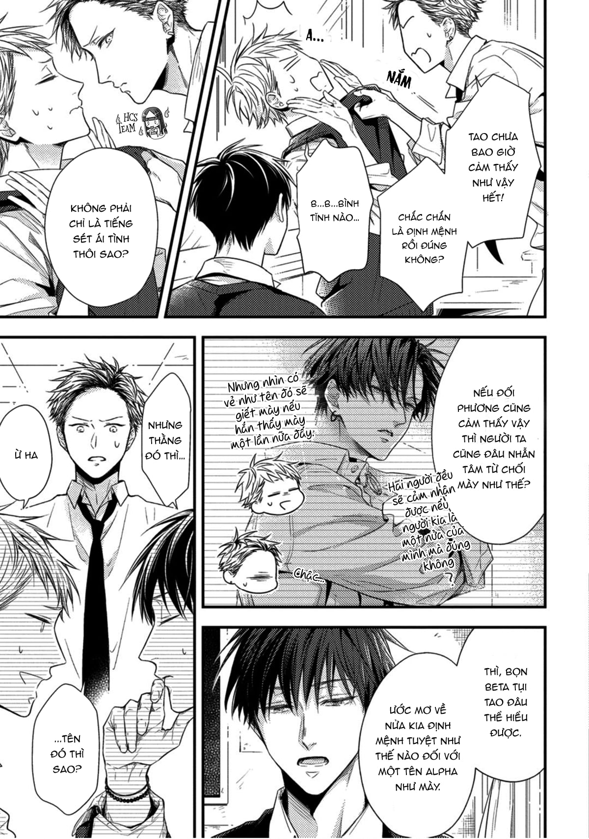 kiss wa tsugai ni hizamazuku chapter 1 11