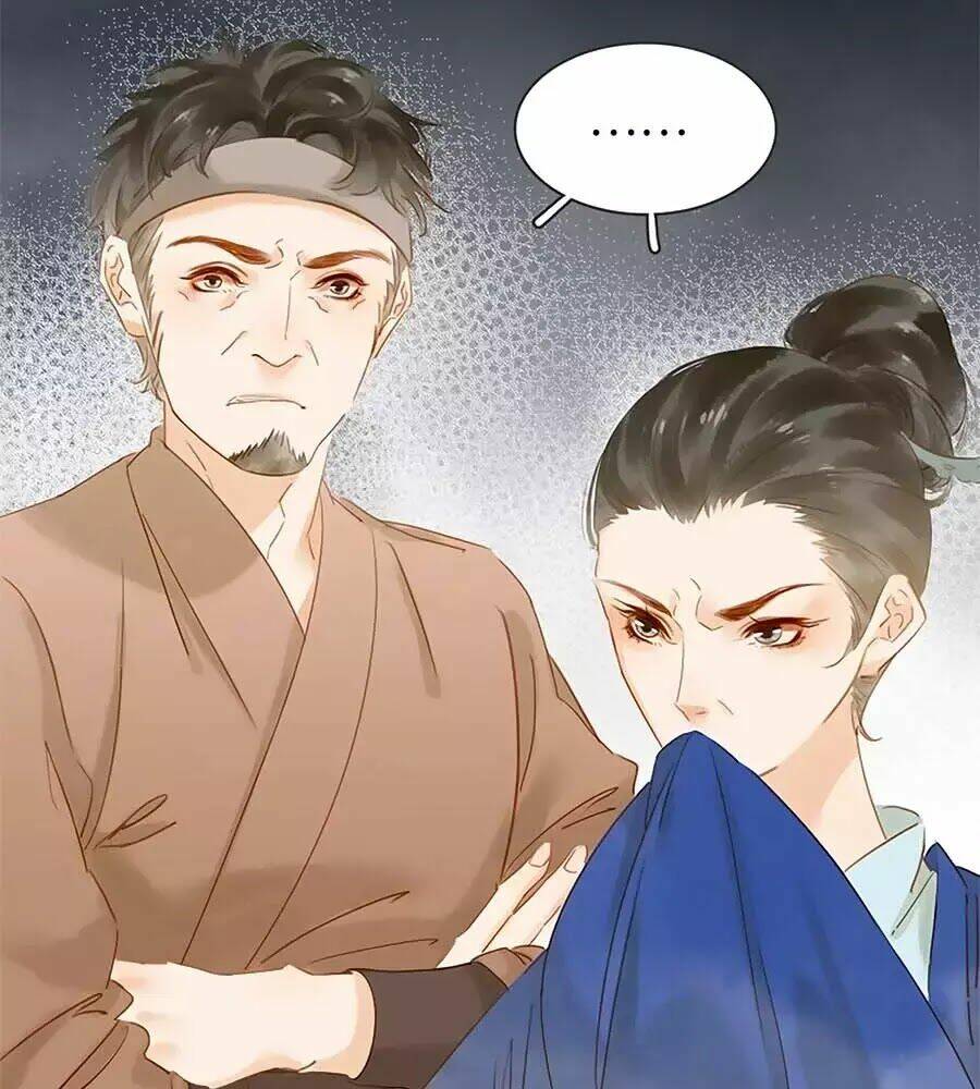 tiểu sư phụ, tóc giả của ngài rơi rồi! chapter 9 26