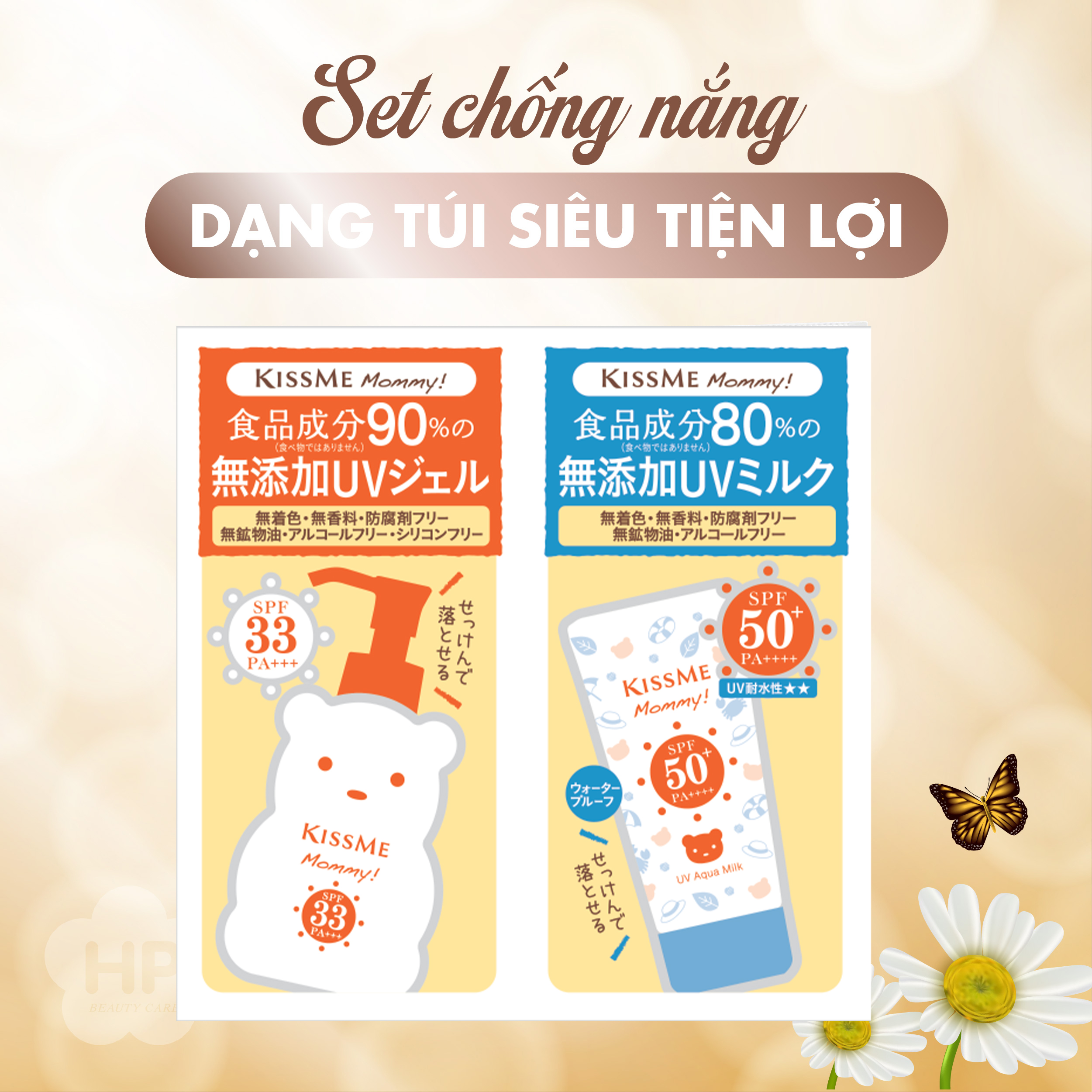 Set Dùng Thử Chống Nắng Kissme Mommy UV 8 G