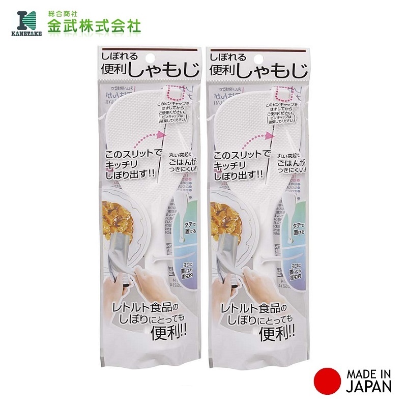 Combo muôi cơm chống dính 2 tác dụng, tiện lợi hàng Made in Japan