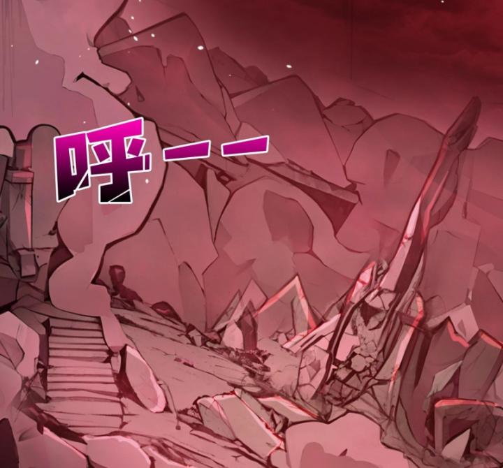 mở màn kiêm nhiệm boss hắc long, tôi vô địch rồi chapter 1 121