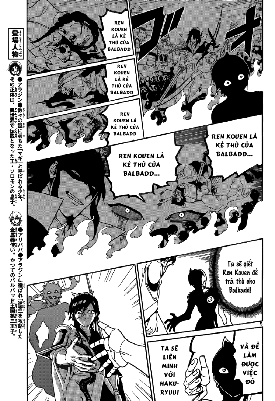 magi - the labyrinth of magic chapter 253 5