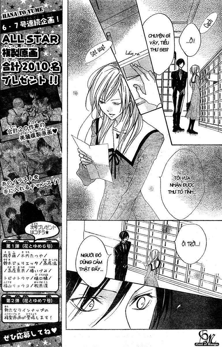 hana no kishi chapter 2 10
