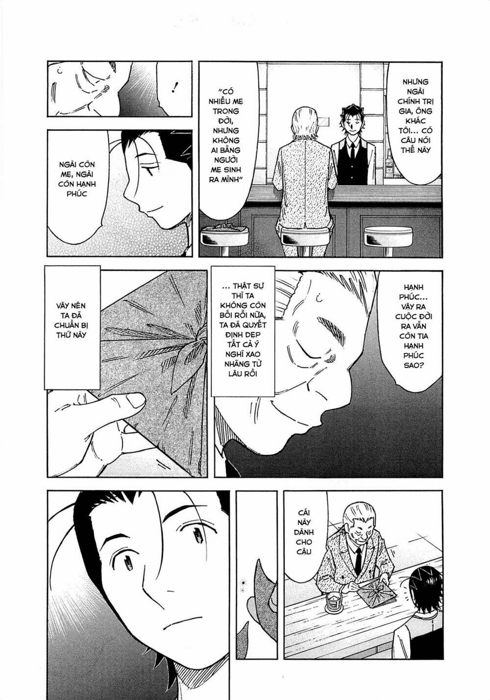 bartender chapter 164 18