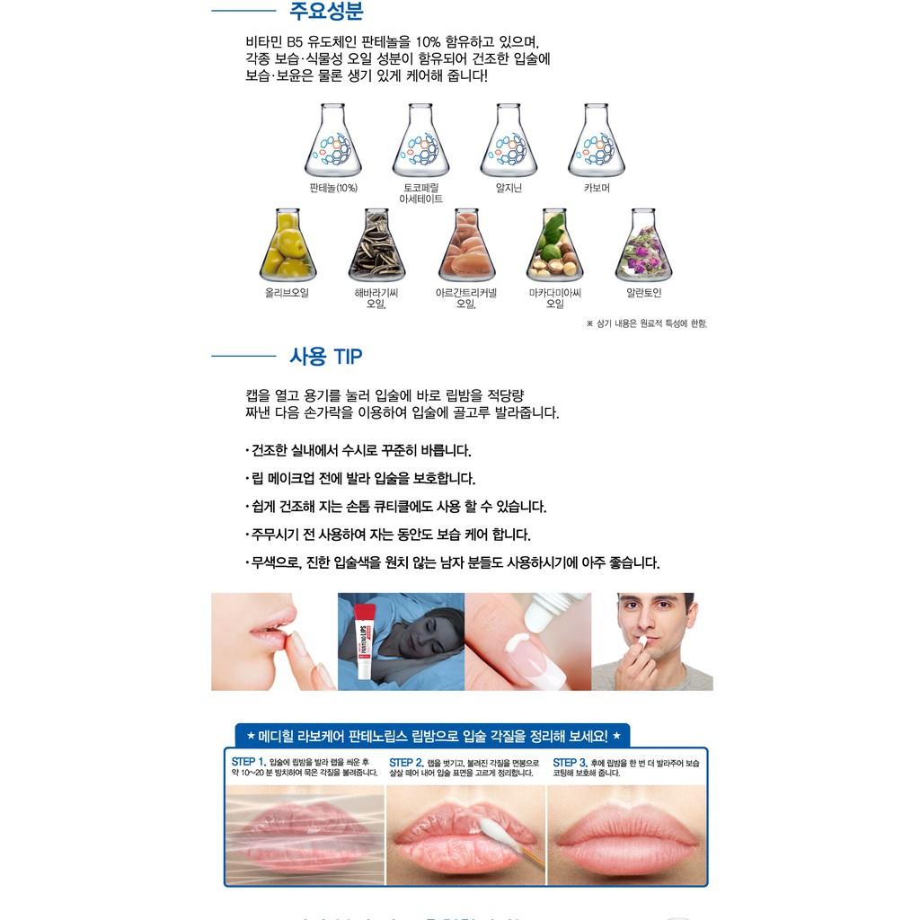 Son Dưỡng chuyên dùng cho môi khô nứt nẻ, thâm, bợt màu, nhợt nhạt Mediheal Labocare Panteno Lips 10ml