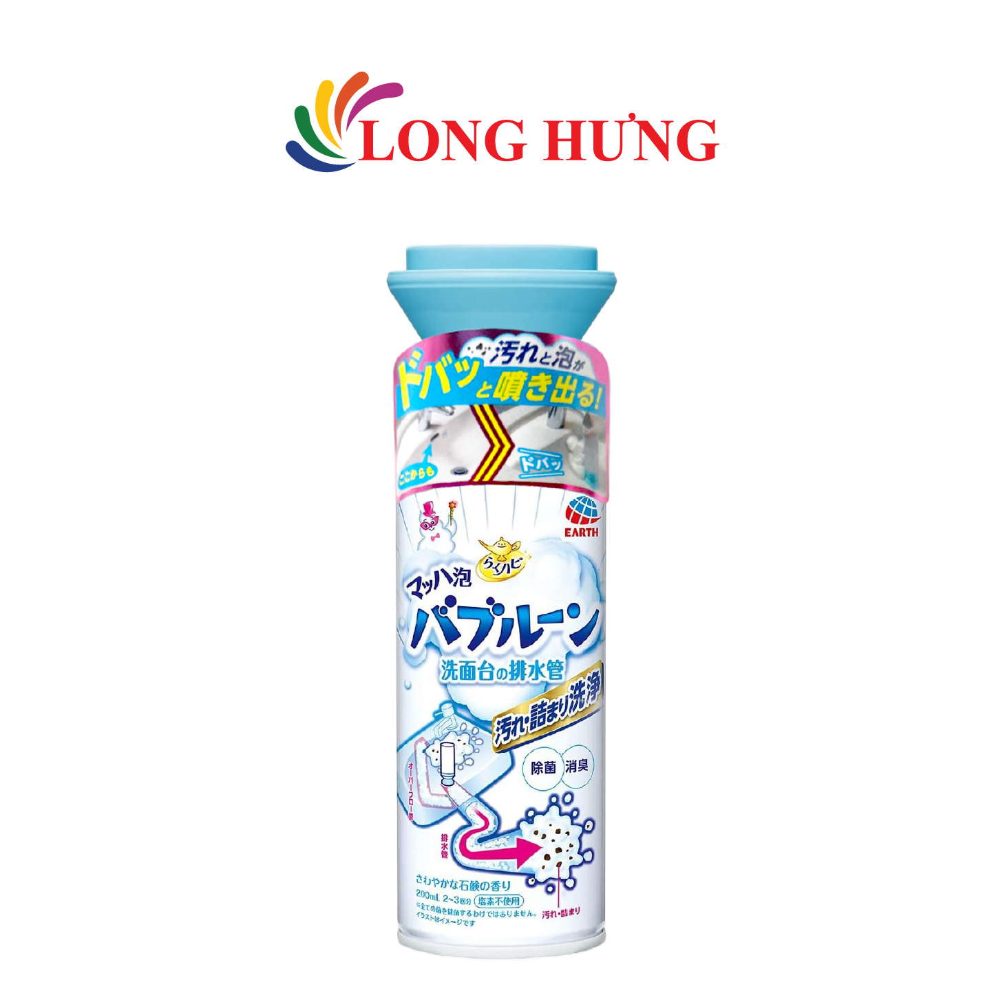 Chai xịt tạo bọt vệ sinh đường ống nước Hakugen Earth Raku Hapi (200ml) - Hàng chính hãng