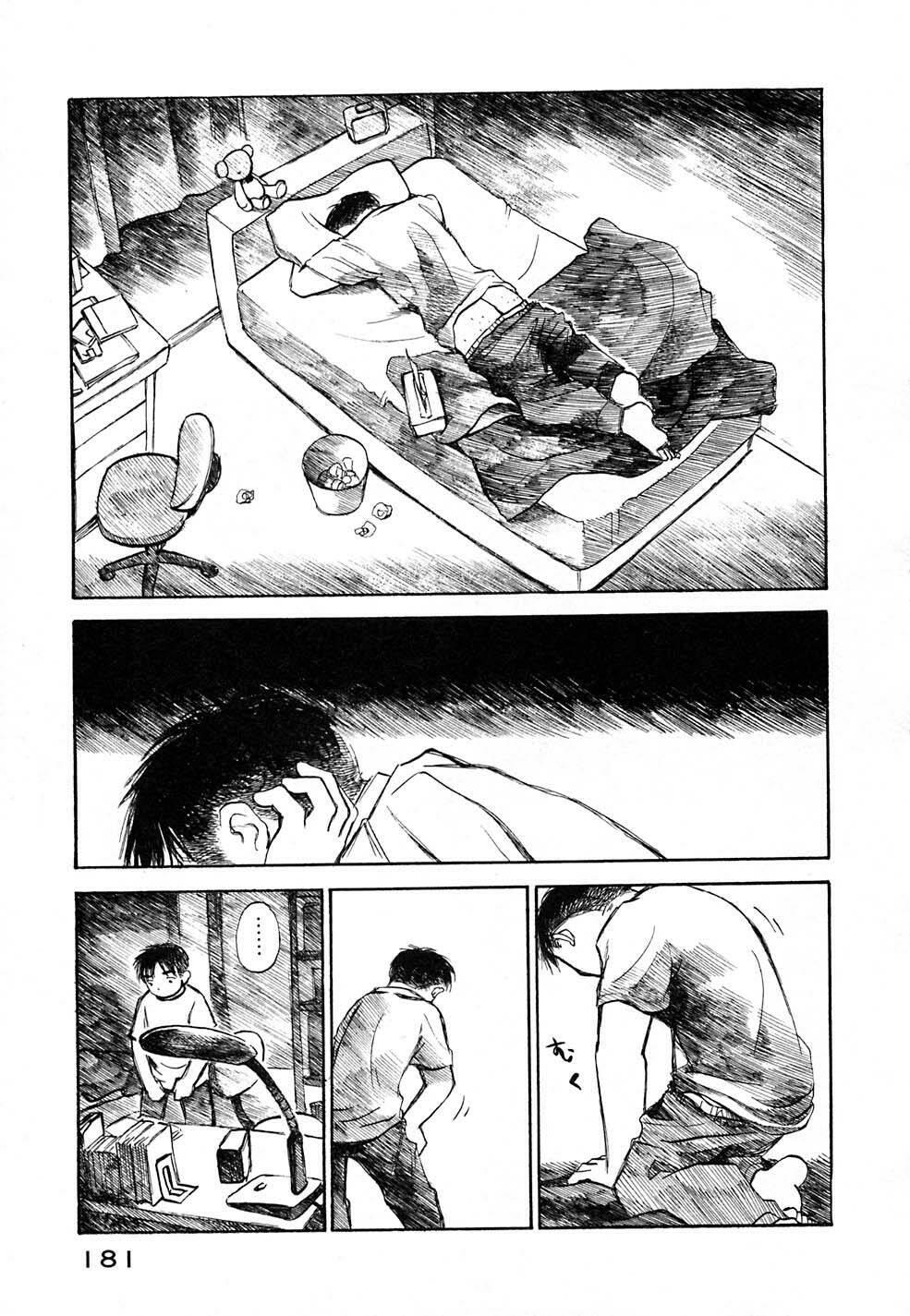 koi kaze chapter 6 27