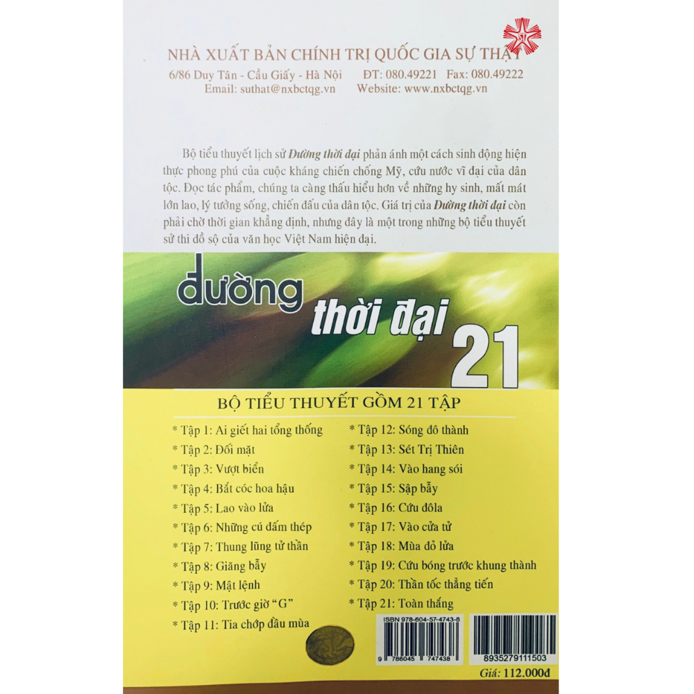 Đường thời đại 21 - Toàn thắng