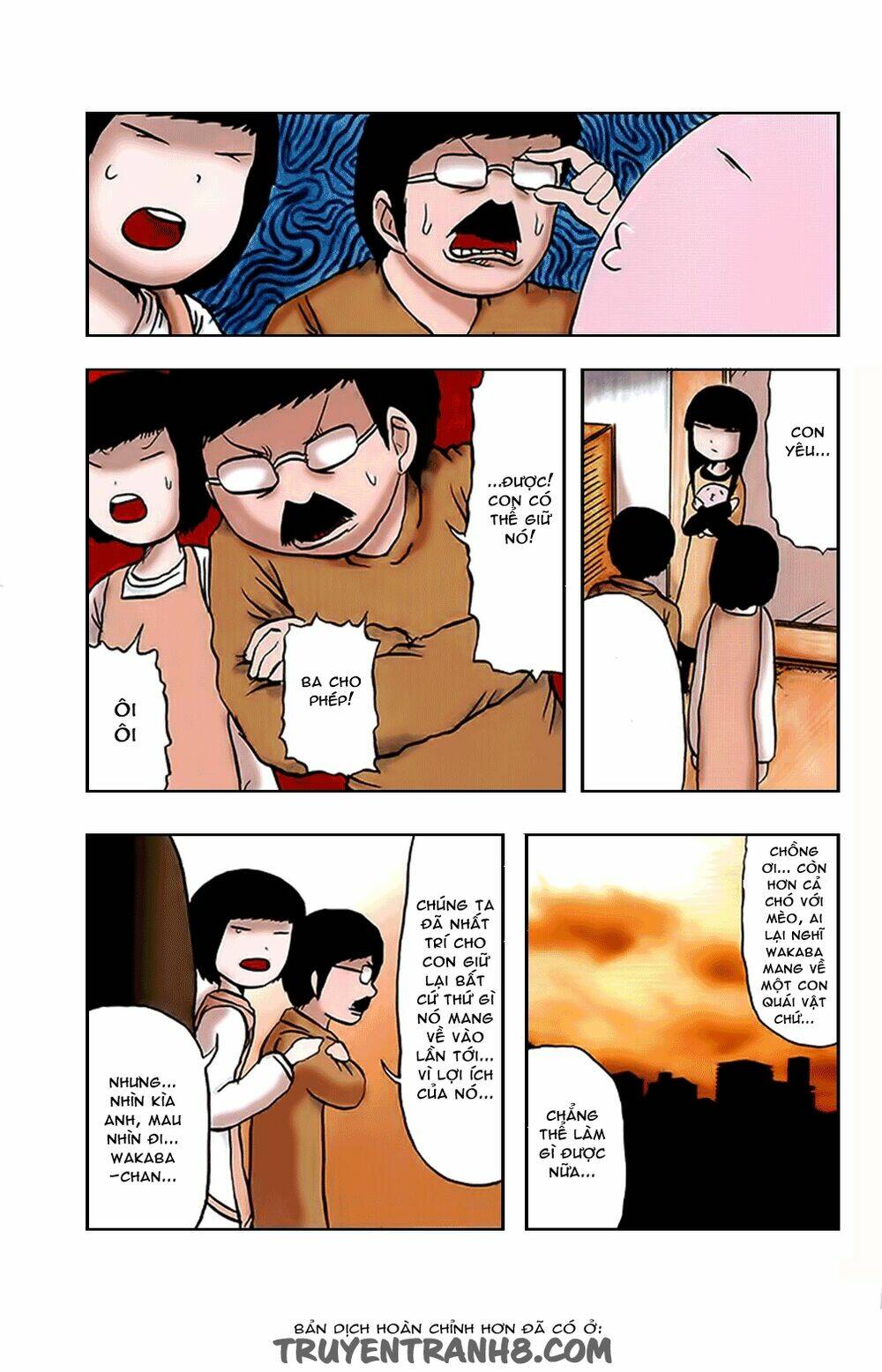 pupipo! chapter 1 20