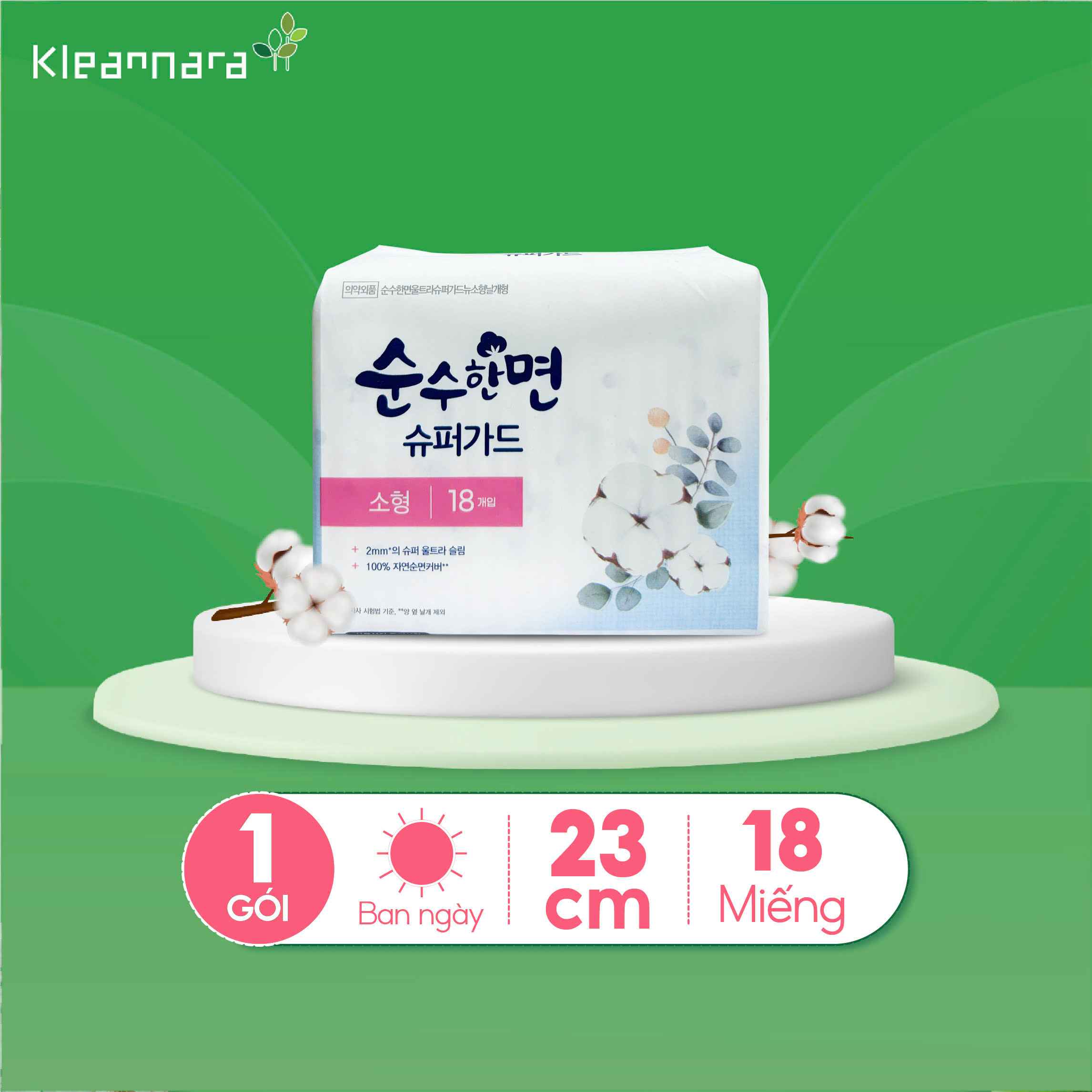 Băng vệ sinh KleanNara Soonsoohanmyeon Superguard siêu mỏng (Size S: 23 cm, 18 miếng/gói)