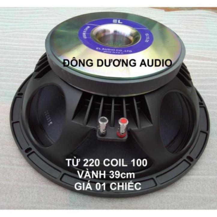 CỦ LOA 40 EL AUDIO NHẬP KHẨU TỪ 220 CÔN 100 - GIÁ 1 CHIẾC