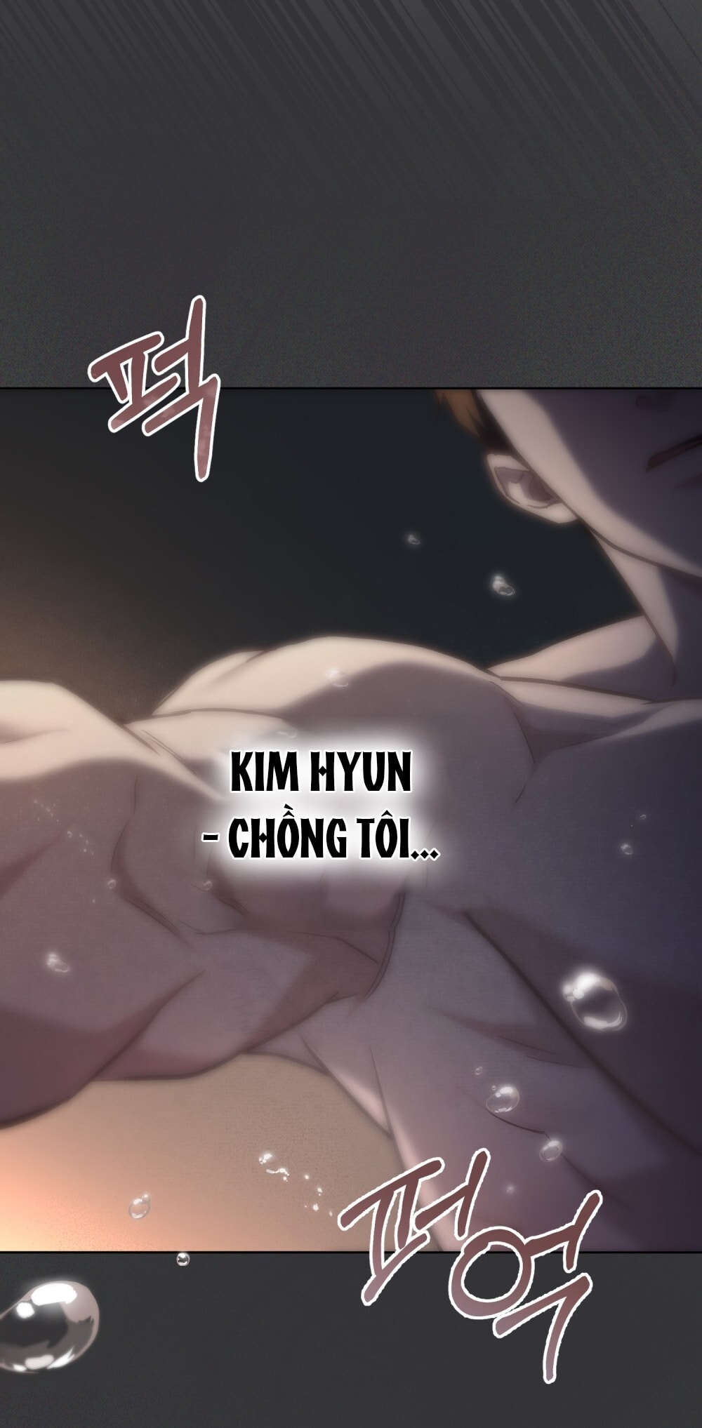 merry psycho chapter 1.1 11