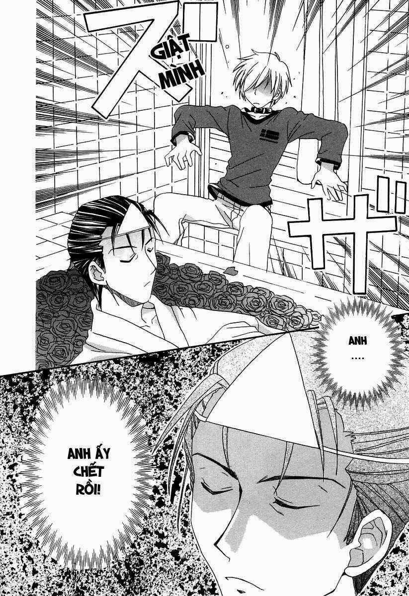 inukami chapter 13 9