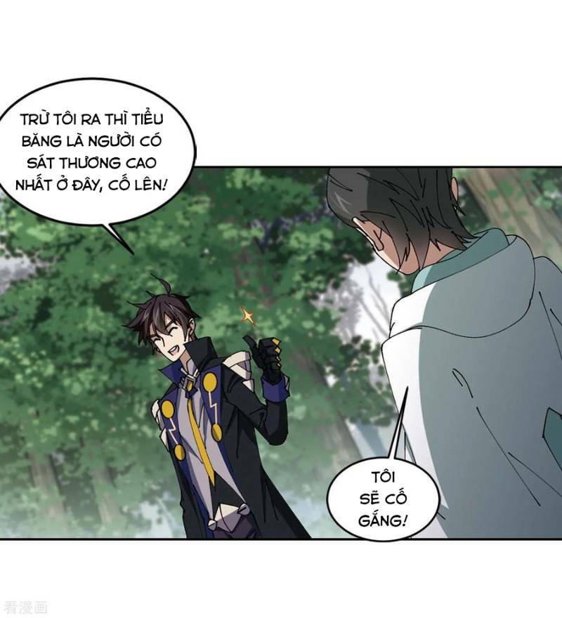 võng du chi cận chiến pháp sư chapter 256 14