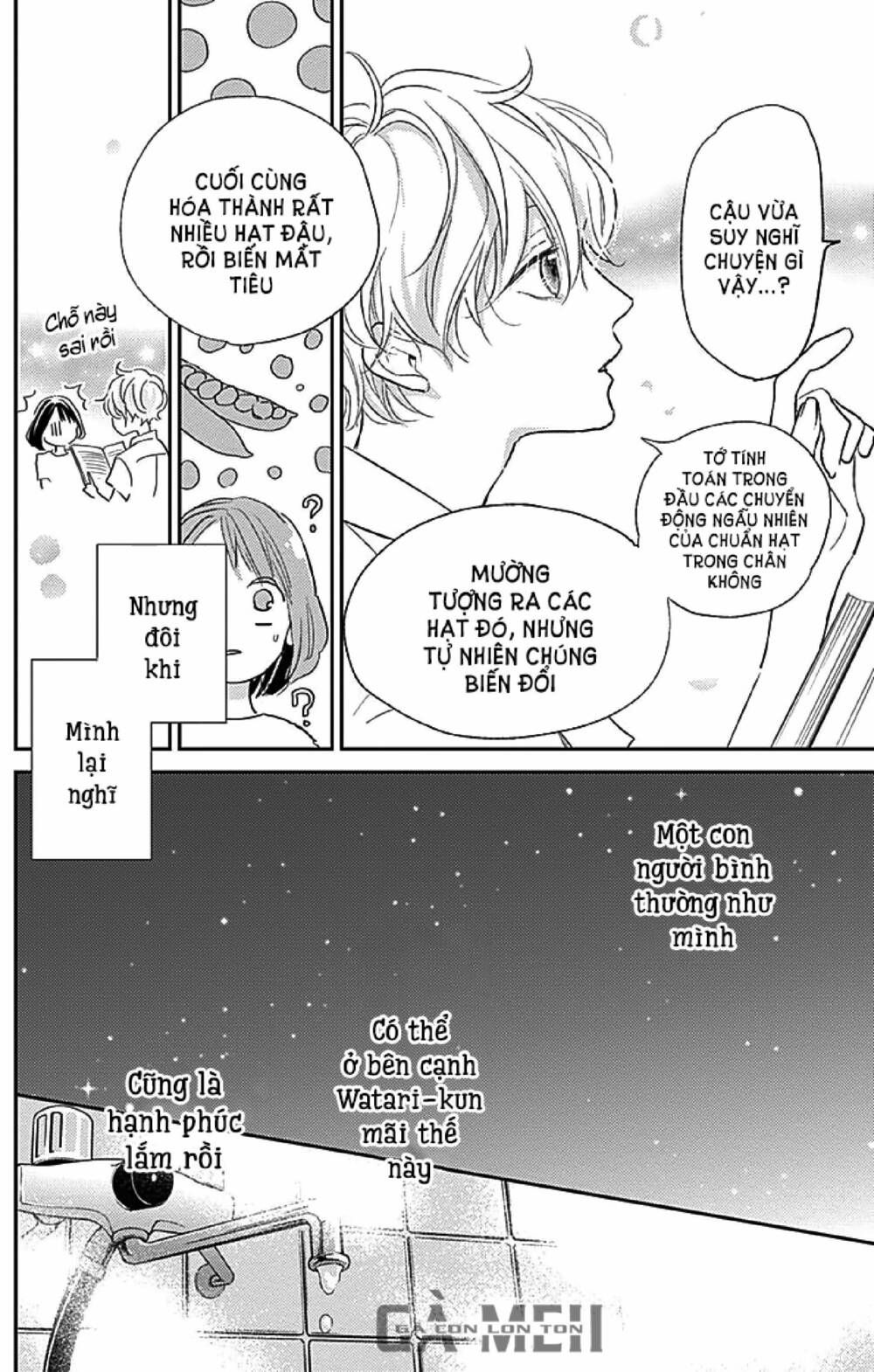 kimi to yurrika chapter 9 7