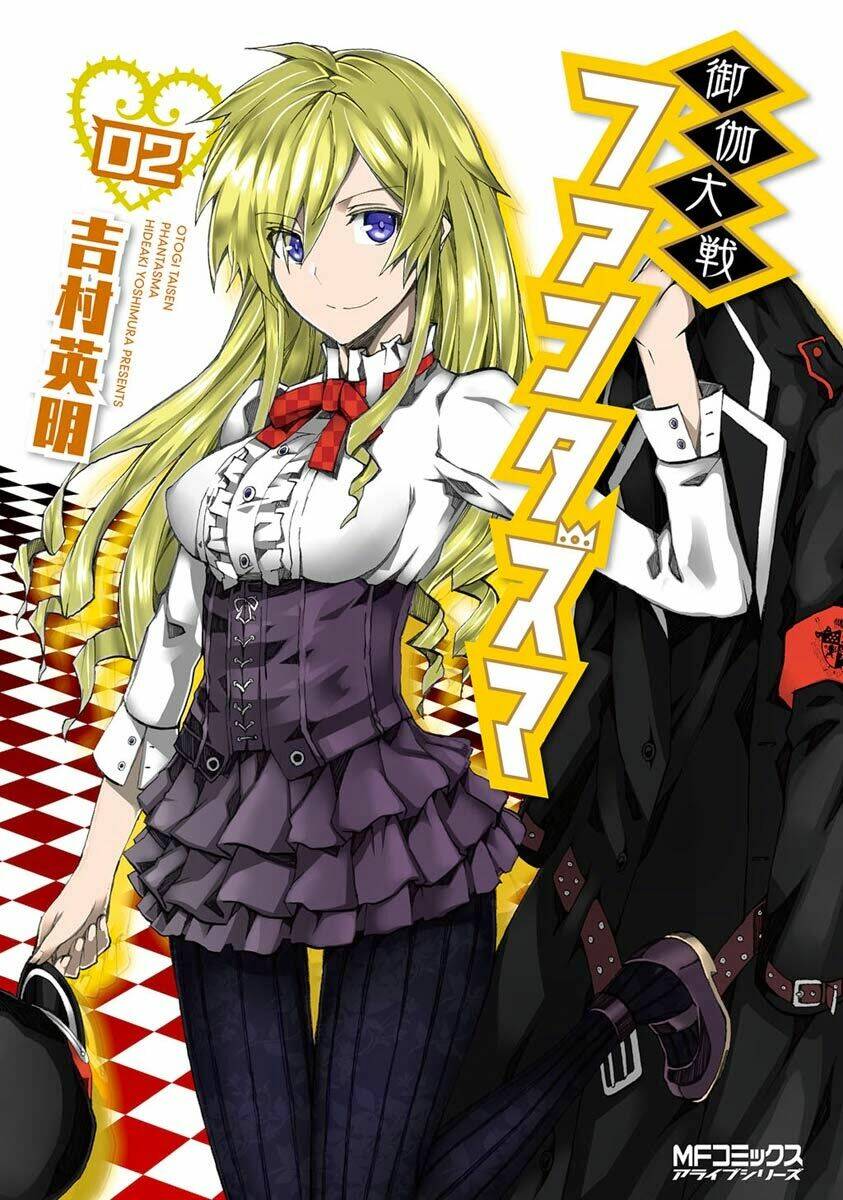 otogi taisen fantasma chapter 5 2