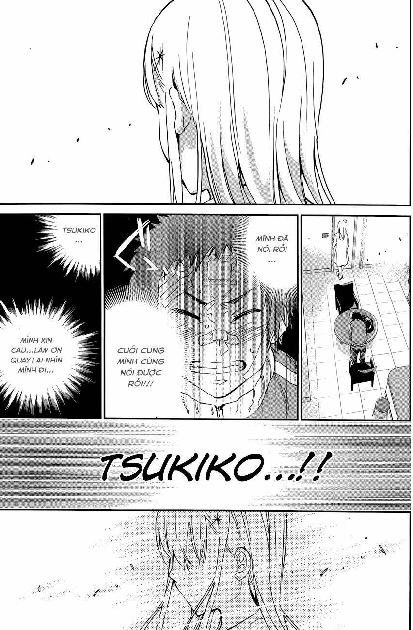 shishunki no iron maiden chapter 34 21