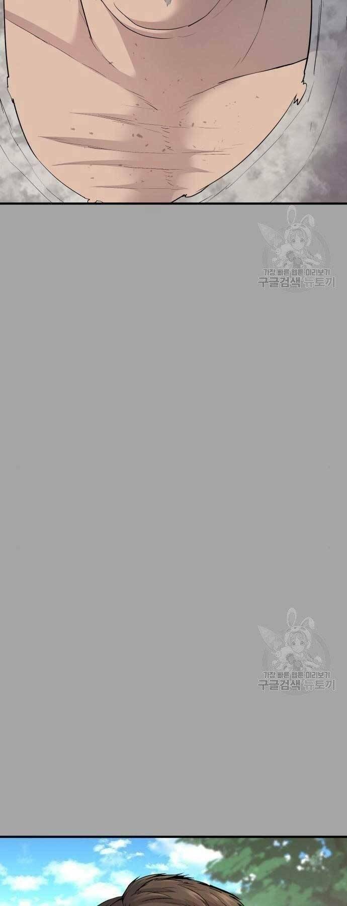 đặc vụ kim chapter 44 27