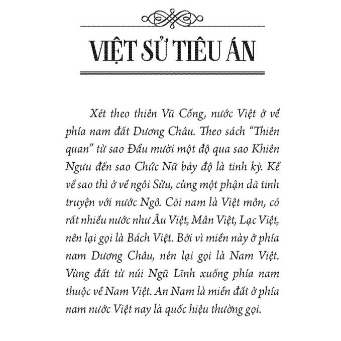 Việt sử tiêu án