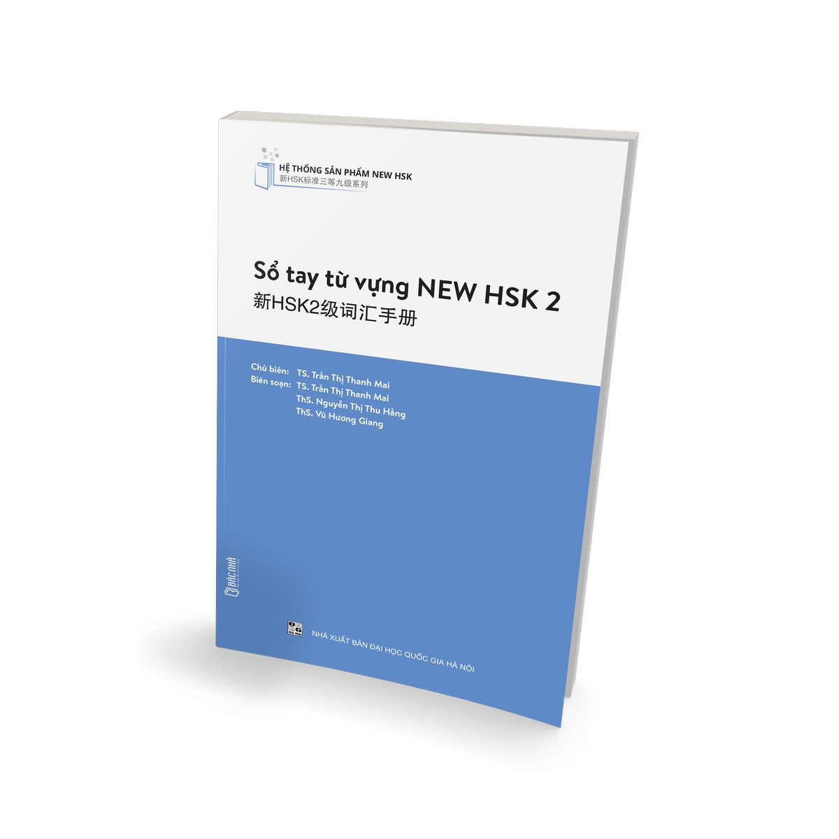 Sách Sổ tay từ vựng NEW HSK 2