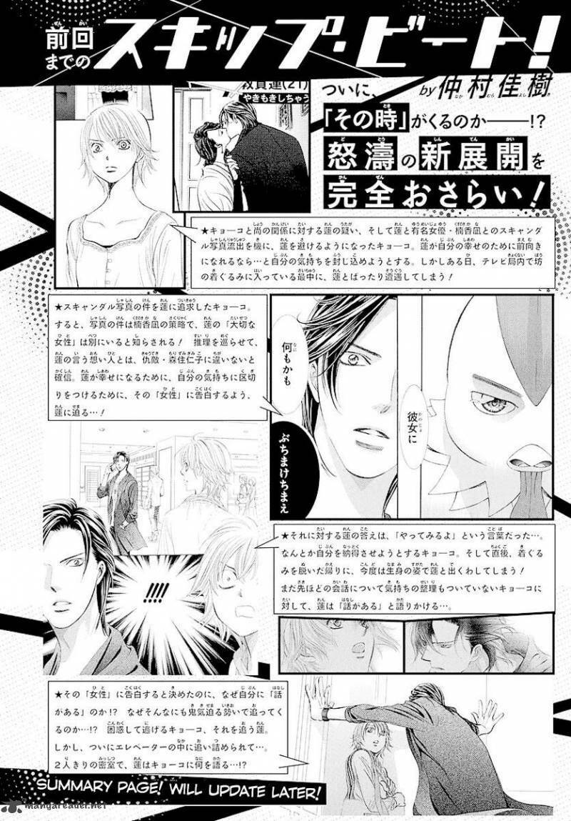 thử thách của kyouko chapter 278 2
