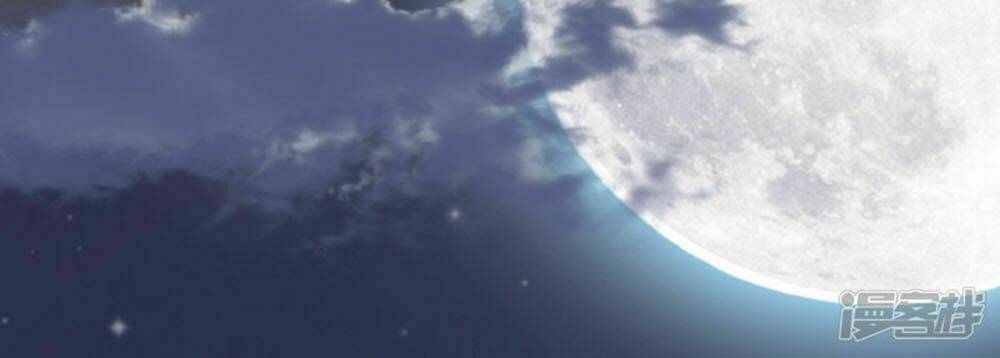 nguyệt dạ hương vi lai chapter 56 2