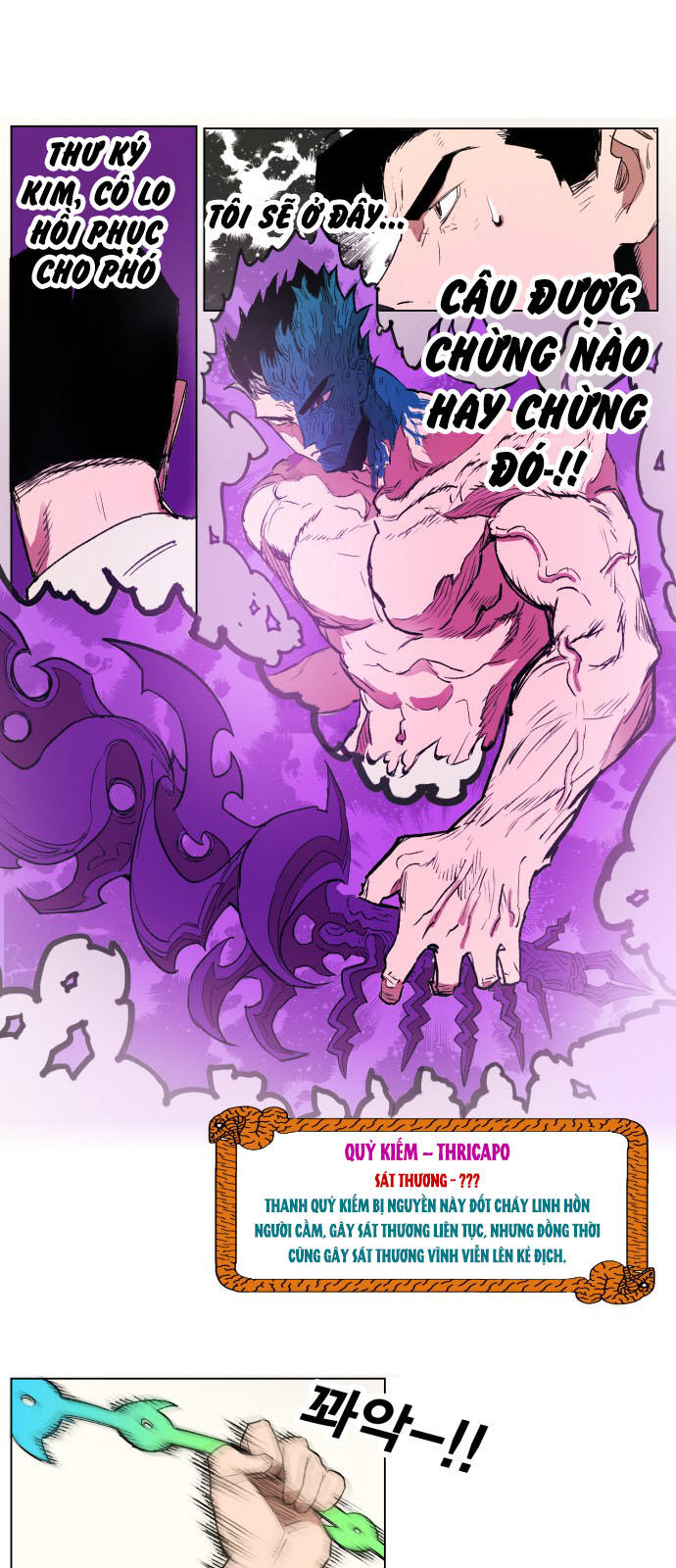 hard core leveling warrior chapter 165 21