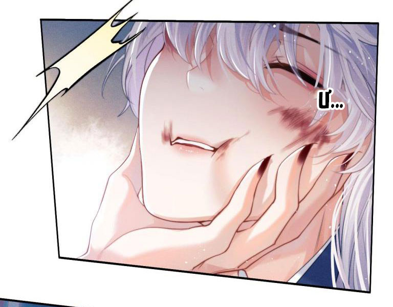 ma tôn hối bất đương sơ chapter 1 72