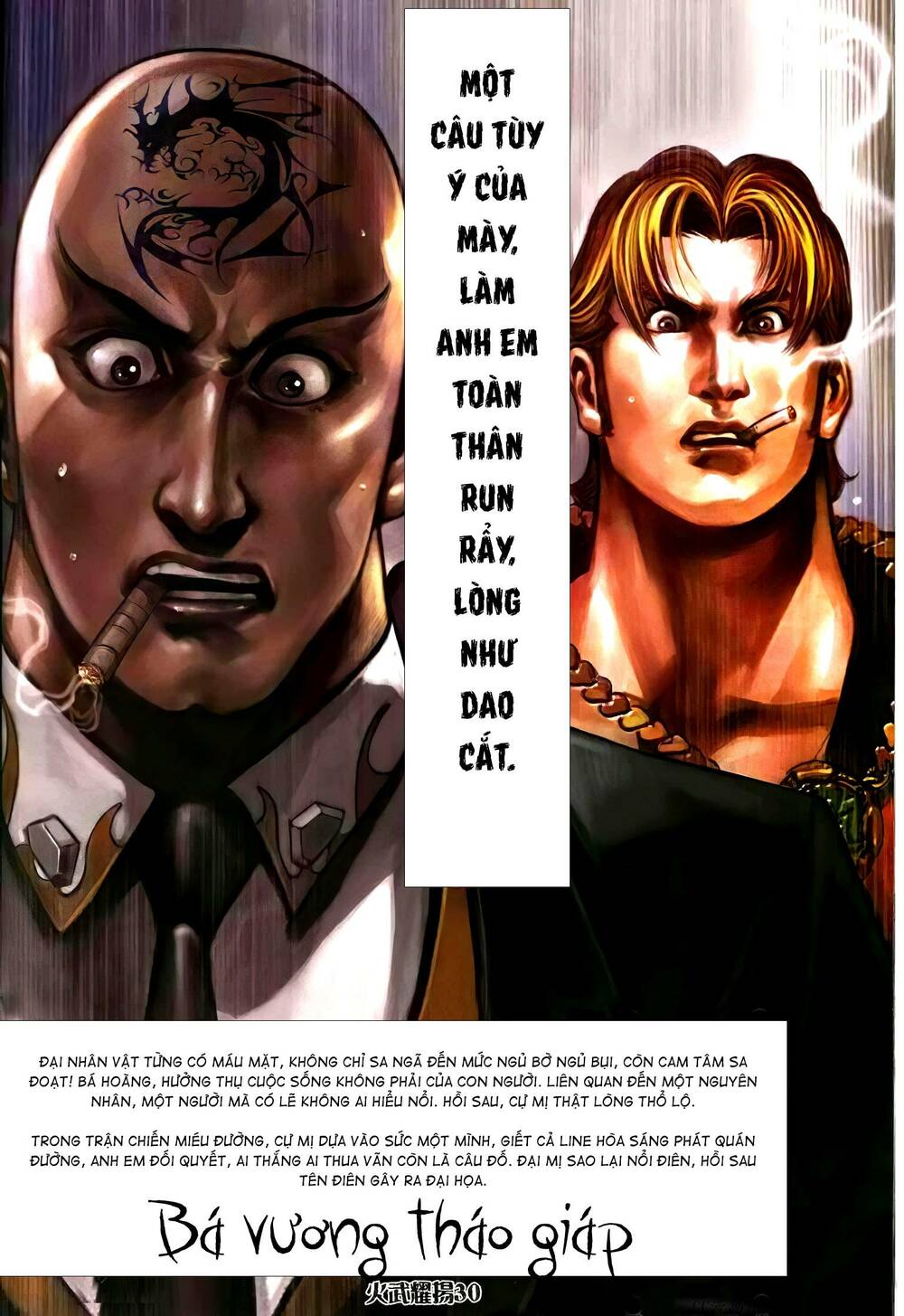 hỏa vũ diệu dương chapter 322 27